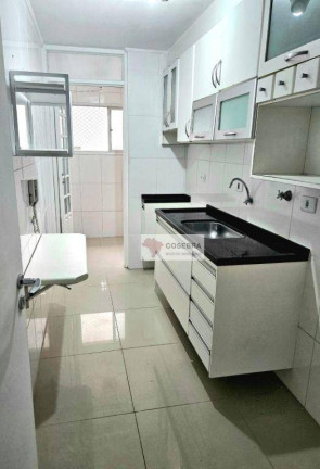 Imagem Apartamento com 2 Quartos à Venda ou Locação, 55 m² em Vila Olímpia - São Paulo Imagem Apartamento com 2 Quartos à Venda ou Locação, 55 m² em Vila Olímpia - São Paulo