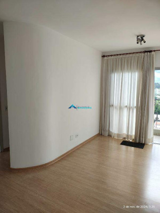 Imagem Apartamento com 2 Quartos à Venda, 77 m² em Centro - Jundiaí Imagem Apartamento com 2 Quartos à Venda, 77 m² em Centro - Jundiaí