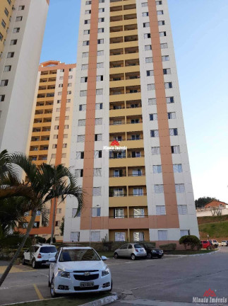 Imagem Apartamento com 2 Quartos à Venda, 69 m² em Anhangabaú - Jundiaí Imagem Apartamento com 2 Quartos à Venda, 69 m² em Anhangabaú - Jundiaí