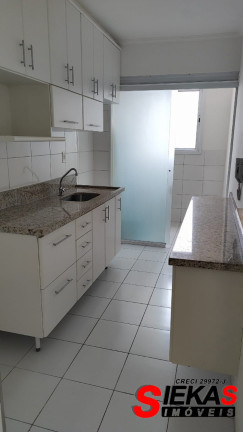 Imagem Apartamento com 2 Quartos à Venda, 52 m² em Belem - São Paulo Imagem Apartamento com 2 Quartos à Venda, 52 m² em Belem - São Paulo