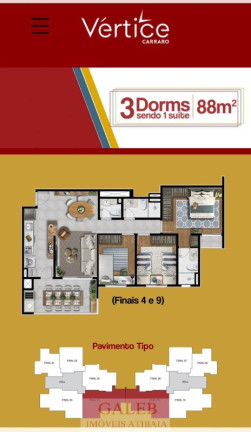 Imóvel com 3 Quartos à Venda, 88 m² em Nova Gardênia - Atibaia