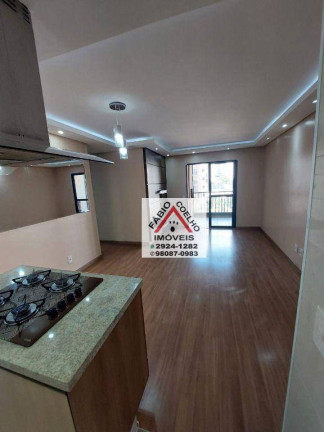 Imagem Apartamento com 3 Quartos à Venda, 75 m² em Jardim Marajoara - São Paulo Imagem Apartamento com 3 Quartos à Venda, 75 m² em Jardim Marajoara - São Paulo