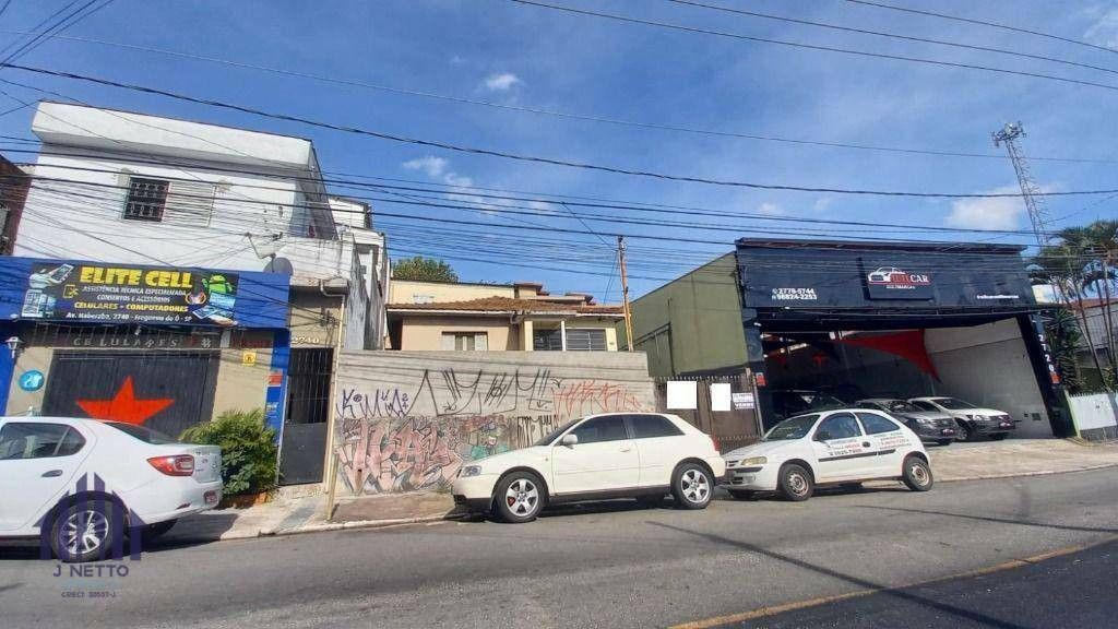 Imagem Terreno à Venda, 271 m² em Itaberaba - São Paulo Imagem Terreno à Venda, 271 m² em Itaberaba - São Paulo