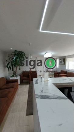 Imagem Imóvel Comercial para Alugar, 152 m² em Indianópolis - São Paulo Imagem Imóvel Comercial para Alugar, 152 m² em Indianópolis - São Paulo