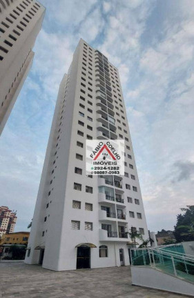 Apartamento com 3 Quartos à Venda, 81 m² em Jardim Marajoara - São Paulo