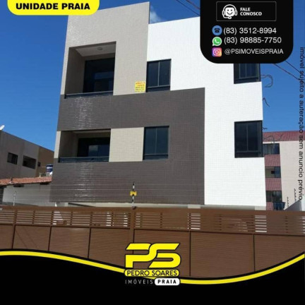 Imagem Apartamento com 3 Quartos à Venda, 72 m² em Jardim Cidade Universitária - João Pessoa Imagem Apartamento com 3 Quartos à Venda, 72 m² em Jardim Cidade Universitária - João Pessoa