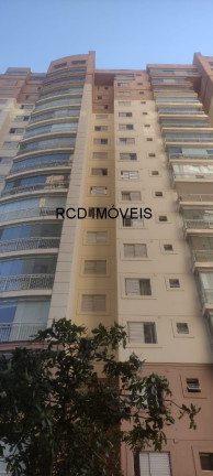 Imagem Apartamento com 2 Quartos à Venda, 74 m² em Jardim Arpoador - São Paulo Imagem Apartamento com 2 Quartos à Venda, 74 m² em Jardim Arpoador - São Paulo