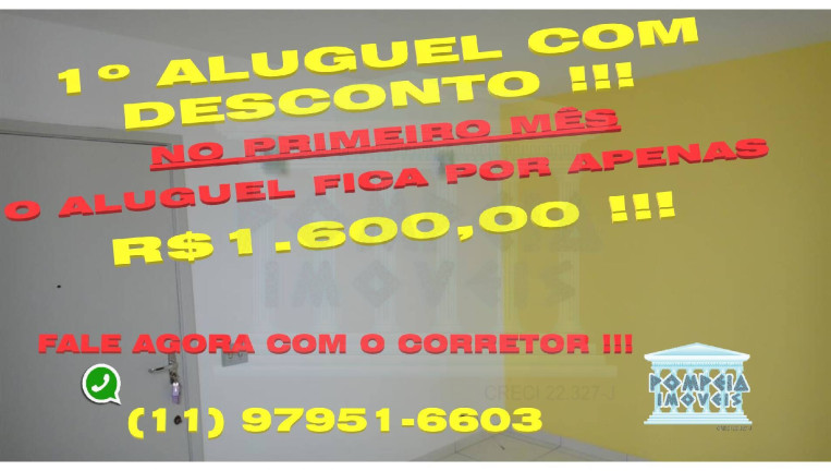 Apartamento com 2 Quartos para Alugar, 47 m² em Pinheiros - São Paulo