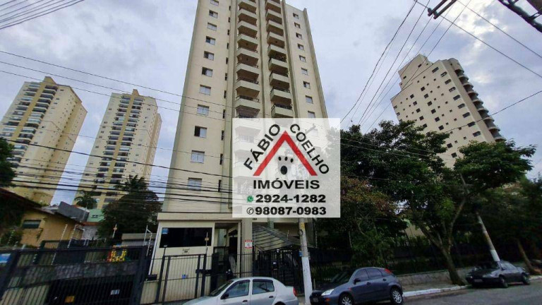 Imagem Apartamento com 2 Quartos à Venda, 77 m² em Jardim Aeroporto - São Paulo Imagem Apartamento com 2 Quartos à Venda, 77 m² em Jardim Aeroporto - São Paulo
