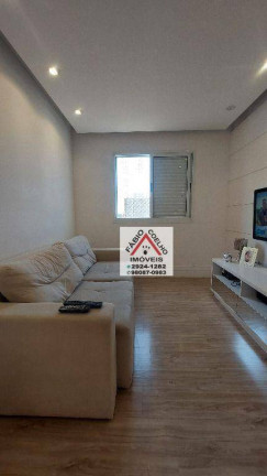 Imagem Apartamento com 3 Quartos à Venda, 82 m² em Jardim Marajoara - São Paulo Imagem Apartamento com 3 Quartos à Venda, 82 m² em Jardim Marajoara - São Paulo