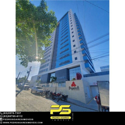 Imagem Apartamento com 2 Quartos à Venda, 78 m² em Lauritzen - Campina Grande Imagem Apartamento com 2 Quartos à Venda, 78 m² em Lauritzen - Campina Grande