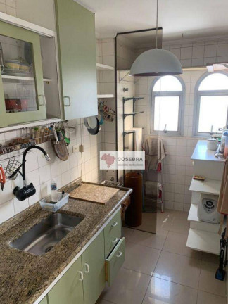 Imagem Apartamento com 1 Quarto à Venda, 45 m² em Vila Olímpia - São Paulo Imagem Apartamento com 1 Quarto à Venda, 45 m² em Vila Olímpia - São Paulo